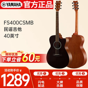 Yamaha (yamaha) fs400csmb acoustic spruce beginners entry-level folk cutaway guitar 40 inches smoked black matte