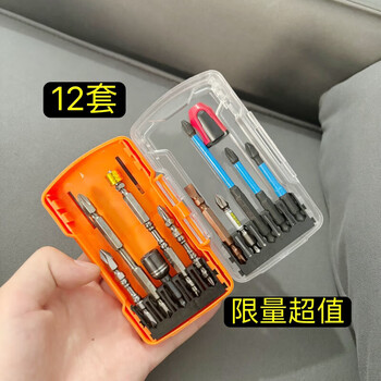 Vinoa impact-resistant anti-slip super-hard cross electric bit high-hardness hand drill strong magnetic wind bit set high-speed steel + kobelco + storage box + magnetic ring 12 pieces