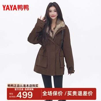 Duck down jacket women's mid-length 2025 winter new fashion korean style loose big fur collar thick pie overcoat sy coffee l