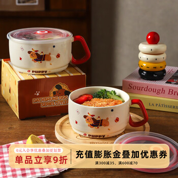 Sheli cute puppy ceramic instant noodle bowl home large capacity ceramic handle bowl with lid cartoon student canteen rice bowl circus puppy style-small 750ml exquisite color box | microwaveable