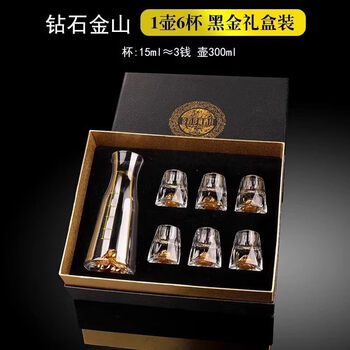 Tuojin german imported high-quality liquor cup set for home use in a gift box with a light luxury feel, small wine glasses and wine dividers. gift box contains 1 pot and 6 cups_ jinshan cup + hand-held jinshan pot_ including gift bag