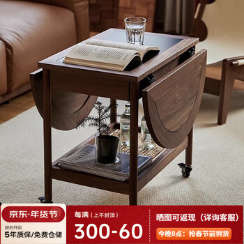First picked up, solid wood folding coffee table, movable sofa side table, black walnut trolley, slate tea table, small apartment tea table, north american black walnut side table (slate surface), fully assembled