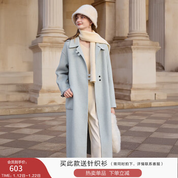 Xiangying double-sided woolen coat for women 2025 new winter style with cashmere mid-length lapel white woolen coat route blue s 155/80a/85-95 catties