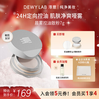 Xinyi oil control loose powder for oily skin, matte matte powder, long-lasting makeup, invisible pores, traceless new year gift