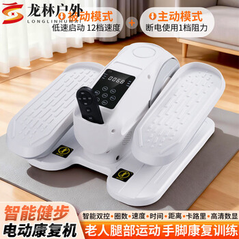 Oemg german imported stepper household small household electric stepper multi-function small elliptical machine middle-aged and elderly legs flagship model - white electric two-way walking + magnetic control + wireless remote control + 2