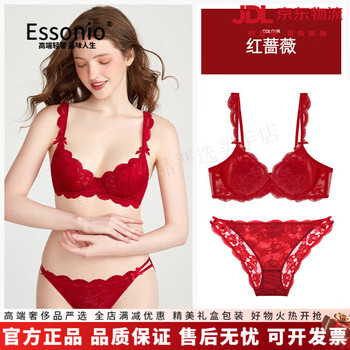 Essonio zodiac year red underwear set female wedding bride zodiac year big breasts show small bra set lace sexy red rose rosa suit 70a
