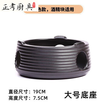 Tuojin health stew pot soup household casserole crock pot soup stew pot high temperature resistant coal gas stove open flame special large black striped alcohol stove base 1ml
