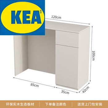 Tsutsuka quality home 2025 brand solid wood sideboard integrated wall-mounted new dining table built-in high cabinet a type 120 42 100cm (solid wood board)