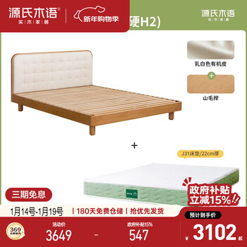 Genji muyu solid wood montessori children's bed girls and boys home soft bed small apartment low berth 1.35*2m+j31 mat