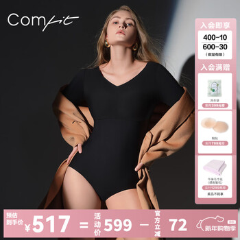 Comfit warm skin bodysuit long-sleeved base layer plus velvet bra-free underwear body-shaping bodysuit cy00053 black blk m