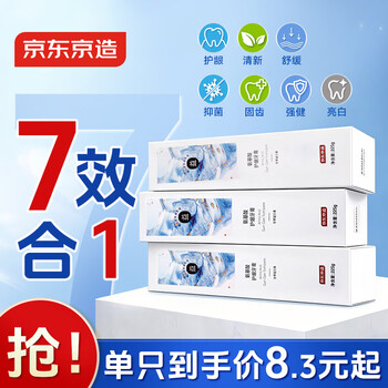 Made in tokyo, amino acid gum protecting toothpaste 675g classic spearmint licorice strengthens teeth, whitens fresh breath, no. 1 on gold list