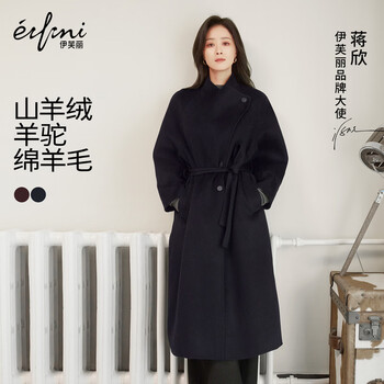 Eveli (eifini) jiang xin endorses wool cashmere woolen coat with waist tie and stand collar coat 2025 winter tibetan holly s 100-110 catties