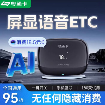 Wang muyi (wangmuyi) hong kong and macau cars zero service fee new model etc nationwide free 15% off small cars and trucks smart cardless tied to wechat alipay + wechat + hong kong and macau cars