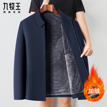 Joeone men's lapel executive jacket plus velvet thickened autumn and winter new casual warm jacket for middle-aged and elderly dads navy blue m 170 100-120 jin
