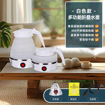 Tuojin folding travel kettle silicone mini portable kettle small automatic power off compressible kettle excellent elegant white 1ml upgraded folding kettle + power cord + storage bag +