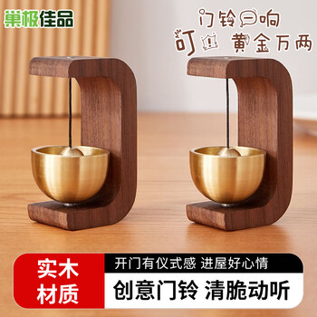Nest excellent bell pendant doorbell magnetic wind chime home entry reminder housewarming gift decoration