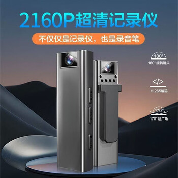 Yusenyi recorder high-definition infrared recording pen mobile phone interconnection chest-worn shooting recorder wifi version ultra-clear night vision mobile phone viewing 32g