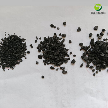 Shantou lincun first-hand source activated coke particles for sewage treatment with large pore size - mm large quantity discount activated carbon - -4 4-8mm