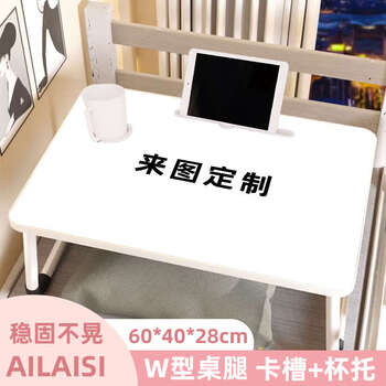 Yusenyi cute cat bed small table children's study table foldable small table board dormitory students doing homework winter kang customized with pictures w table legs card slot cup holder stable no shaking fast folding