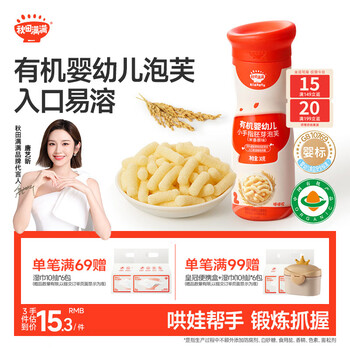 Akita manman organic baby finger puff strips original flavor baby snacks without added sugar 30g 6 months