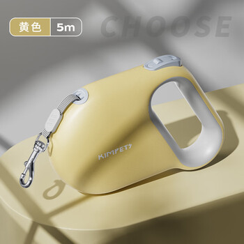 Miaopule's new pet automatic retractable leash for outdoor traction and walking, reflective dog leash, outdoor portable pet supplies, yellow 5m