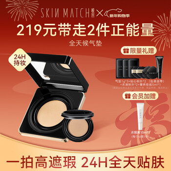 Ultra-dense air cushion powder cream, all-weather foundation, long-lasting concealer, not easy to remove makeup, bb cream with refill