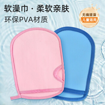 Shantou lincun baby baby bath artifact painless dust rub household back rub gloves truly painless double-sided children's bath - blue + pink