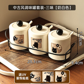Tuojin german imported quality antique seasoning box kitchen storage rack household wall-mounted seasoning jar seasoning jar salt msg milk white cat-3 shelves free stickers free spoons