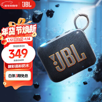 Jbl go4 music bric 4th generation bluetooth speaker outdoor portable speaker mobile computer speaker subwoofer jbl go4 new year gift recommendation caramel black