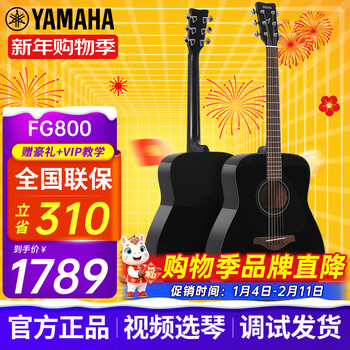 Yamaha (yamaha) fg800/fs800 single-board folk guitar beginners entry-level single acoustic guitar for male and female students fingerstyle electric box fg800 black gloss-41 inch acoustic model