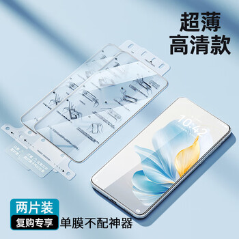 Fecos suitable for huawei mate60pro mobile phone film huawei mate60/pro+/rs full glue microcrystalline ceramic film tempered soft film curved full coverage anti-fall mobile phone film repurchase 60pro/pro+/rs microcrystalline film 2 pieces without artifacts