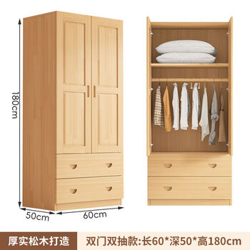 Fantasy wardrobe wardrobe single and double door bedroom storage cabinet locker d type double drawer 60 long 50 deep 180 high environmentally friendly varnish 100 solid fully equipped