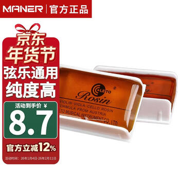 Mann musical instruments erhu violin cello universal rosin electric soldering iron flux