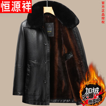 Hengyuanxiang middle-aged and elderly men's leather jacket winter jacket thickened winter grandpa warm leather jacket black 2xl 185/96a suitable for 130-150 pounds