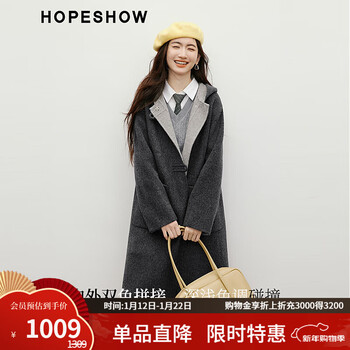 Red sleeve sweet college style double-sided woolen coat 2025 winter new women's high-end contrasting color 100% sheep wool coat ash 056 m