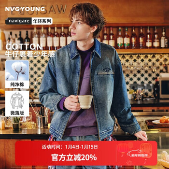 Nvg young italian dinghy washed lapel denim men's 25-year new autumn casual short jacket