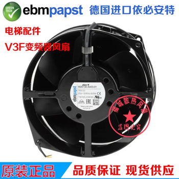 Original german ebmpapst 4118n/2h3p/4p/5p/6p/7p/8p 48v 4-wire cooling fan r3g400-rg56-26 fan