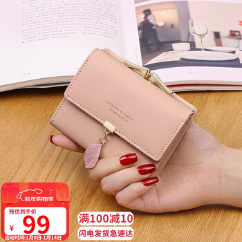 Yuyula cowhide short women's wallet mini coin purse multi-card slot multi-functional wallet wallet women's light luxury clutch bag