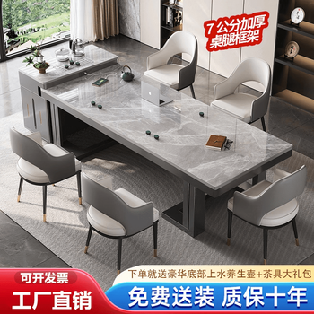 Pupan light luxury simple slate island table dining table tea table and chair combination office home kettle integrated tea table 2.2 meters long tea table 1.8 meters + 0.4 meters island table assembly