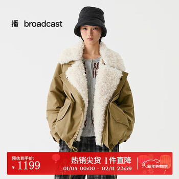 Broadcast short casual fur collar down jacket for women in winter loose and fashionable retro jacket dds4rd5253 l30 pine green m