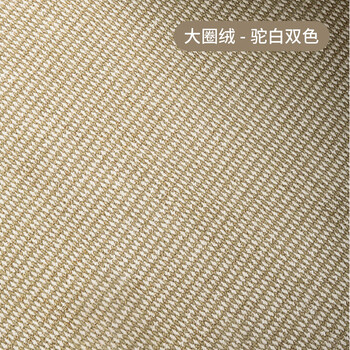 Fantasy fuhuan imitation sisal rectangular carpet simple washable cotton and linen floor mat camel white two-color upgraded large loop velvet imitation sisal 80x120cm