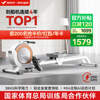 Merach rowing machine household intelligent resistance adjustment magnetically controlled slope double slide rail fitness equipment indoor sports including self-generated q1 self-generated - 32 levels of intelligent resistance adjustment - slope double slide rail