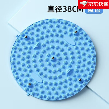 Perfect traditional chinese medicine round acupressure board super jogging foot massage mat indoor in situ running special sole toe pressure board imported material magnet design - small size 38cm_ sky blue