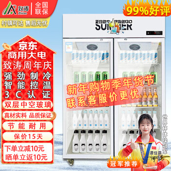 Zhitao beer refrigerated display cabinet supermarket direct cooling beverage cabinet beverage cabinet commercial vertical energy-saving refrigerator high-end vegetable and fruit fresh cabinet tea refrigerator intelligent white double-door pure air-cooled press beer cabinet