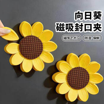 Home katei story japanese magnetic sunflower sealing clip snack sealing clip personalized petal three-dimensional refrigerator magnet food bag clip sunflower magnetic sealing clip 1 set-10 small clips