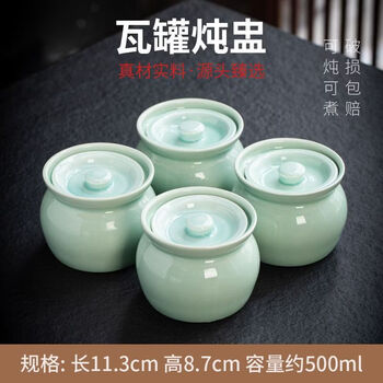 He jiagong ceramic pot with lid, crock stew pot, water-proof stew pot, steamed egg stew pot for single person, soup pot with lid, lard pot with lid, upgraded and thickened, safer and healthier, 1ml 500ml azure stew pot, 4 pack - free recipe