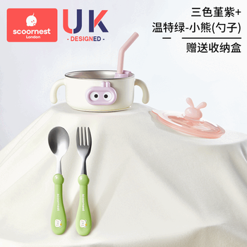 Kescoorl infant and toddler supplementary food bowl, baby special straw spoon, children's anti-scald complete set of cutlery, suction cup, thermal insulation stainless steel 31 pansy purple + winter green bear (316 fork spoon + free storage box)