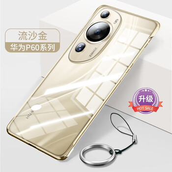 Tu lulu is suitable for huawei p60pro mobile phone case p60art new ultra-thin transparent frameless cooling shell curved screen half-pack anti-fall business men's protective cover quicksand gold never turns yellow p60art