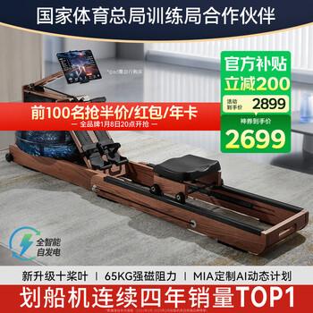 Merach rowing machine, home self-generating water resistance magnetic control, intelligent adjustment fitness equipment, indoor sports including foldable 950 newly upgraded ten-blade pro-self-generating-patented folding