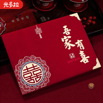 Guangdola gift book, wedding accounting book, wedding single book, happy event, full moon, birthday, birthday banquet guest sign-in book, velvet hard cover